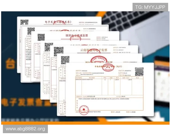 KTV娱乐发票是否可以用于报销及相关政策解析
