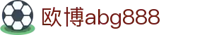 欧博abg888_欧博游戏登入_pg娱乐城