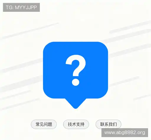 疑问解决